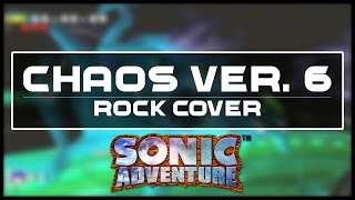 Sonic Adventure - "Boss: Chaos Ver. 6" (Rock Cover) || Joshua Taipale
