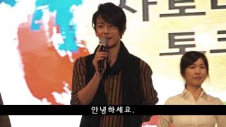 Takeru Satoh In Korea_한일축제한마당 2012