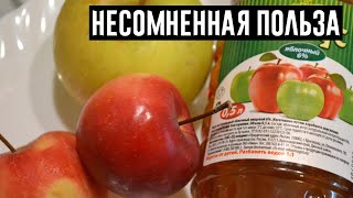 Что будет, если пить ЯБЛОЧНЫЙ УКСУС каждый день?