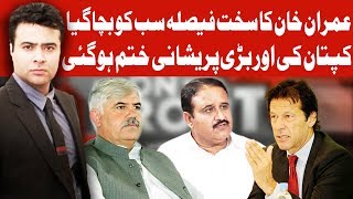 On The Front with Kamran Shahid | 27 January 2020 | Dunya News