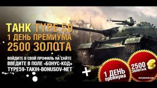 Инвайт код | на 2018 (Действует, до конца | 2018![Работает]