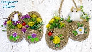 Мастер-Класс. Сувенирные лапти из джута / шпагата.