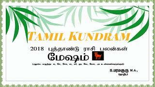 Rasi Palan 2018 - Mesham