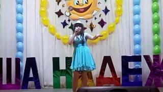 Наша надежда Логинова Алиса   В двух шагах от счастья