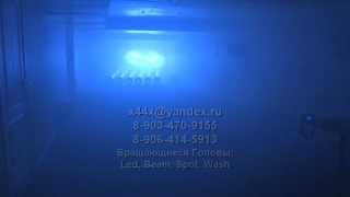 MS_Beam230_07_noS.avi, Beam 5R, MS Beam230, Световое Оборудование для Дискотеки Салават