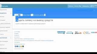 Размещение рекламы в Sociate.ru