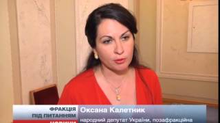 КПУ під питанням