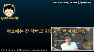 대도서관 수다방] 여러분 제 얘기 좀 들어보시렵니까? (※대수작 주의)