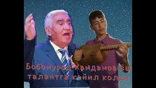 Бобомурод хамдамов 2 жонли ижрода | узбек талант узбек клип 2019. Чандир. Chandir city