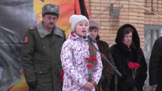 16 января 2017 года   Митинг, посвящённый 75 годовщине освобождения Лотошинского района от немецко ф