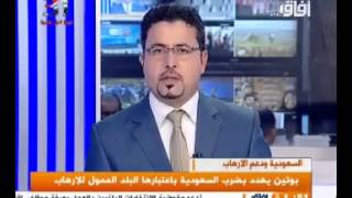 بوتين يهدد بضرب السعودية
