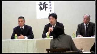 記者会見　念佛宗三寶山無量壽寺(京都)に対し大阪高裁　住民勝訴　4/4