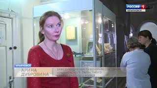 Выставка «герои Сталинграда»
