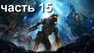 Halo Combat Evolved прохождение часть 15 - Утроба (Финал)