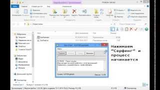 Бесплатный автокликер для Seo fast скачать