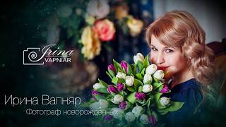 BackStage мастер-класс съемки новорожденного Март 2017