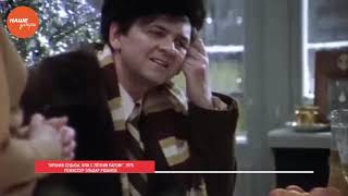 Кадры из любимых новогодних фильмов