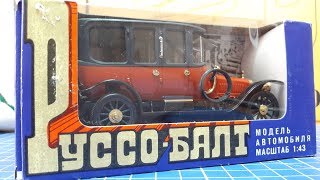 Моя коллекция автомобилей эпохи СССР в масштабе 1:43 №21 Руссо Балт Лимузин Берлин