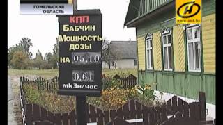 Нелегалы задержаны в зоне отчуждения на Гомельщине