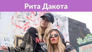 «Я снова много ревела»: Дакота до сих пор переживает из-за развода