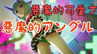 【＃コンパス】デルミン可愛い