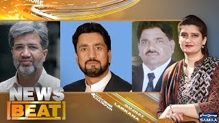 News Beat | Paras Jahanzeb | SAMAA TV | 23 Feb 2018