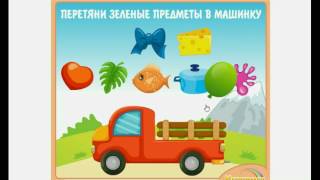 Учить цвета играя - это весело и интересно! Все цвета радуги. развивающие мультики для детей