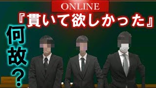 『ネクステ解散・活動休止動画』はただファンを悲しませただけだった。