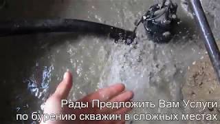 Бурение скважины в гараже (35 метров, г. Киев)