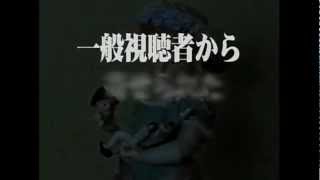 ほんとにあった！呪いのビデオ５０