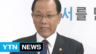 결국 '국정화' 선택..."좌편향 바로잡기 위해 불가피" / YTN