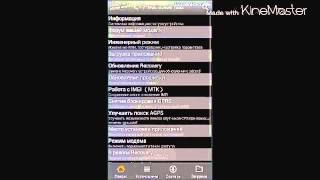 Как установить recovery для explay fresh