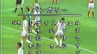 USSR-Hungary/СССР -Венгрия(World Cup U20) 1979(P2)