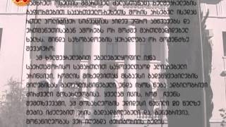 სრულიად საქართველოს კათოლიკოს-პატრიარქის განცხადება (02.12.2014.)