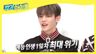 (Weekly Idol EP.265) NCT127, respect to K-POP IDOL in SM ENTERTAINMENT