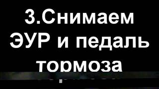 Замена радиатора печки на Калине