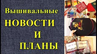 Новая и старая новогодняя вышивка. Барджелло. Как вышивать пряжей Ирис. Вторая подушка.