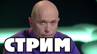 Дружко Шоу, Рвать На Битах и другие видосы | Рестрим на www.twitch.tv/romamemory