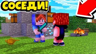 ?Ох Уж Эти Соседи!?|Sky Wars|