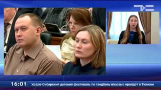 Собрание Общественной палаты. Включение