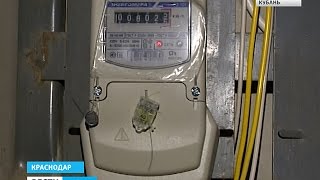 У тысяч краснодарцев возникли проблемы с оплатой электроэнергии