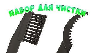 Щетки для чистки велосипедной цепи и кассеты | Посылка из Китая