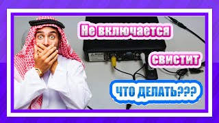 Ремонт видеорегистратора DS - 7200 / Не включается! Свистит!