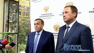 Полпред И  Комаров и А  Ефстифеев