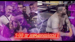 Сатанист из Каменных лиц Разоблачение