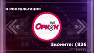 Купить рацию в Йошкар-Оле - Орион Радио Сервис