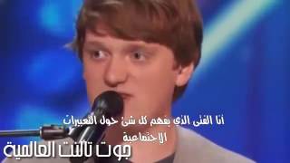 شاب ذو تعليم منزلي يجذب كل الفتيات إليه بموهبته في المواهب الامريكي 2016 مترجم حصرياً