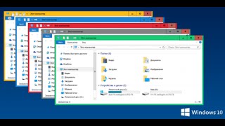 Как сделать окна в Windows 10 цветными