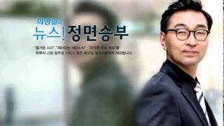 [정면]9월 위기설 부른 중국 증시 폭락,.../ YTN 라디오
