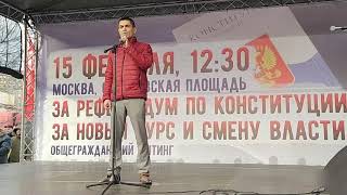 ВЫХОДИТЬ НА ПЛОЩАДИ! Только демонтаж политической системы! / Элмар РУСТАМОВ // 15.02.2020
